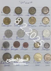  5 "(للمهتمين فقط)" مجموعة من العملات المعدنية النادرة والفريدة تقريبآ من مختلف دول العالم!!!!!!