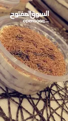 14 مطبخ ام علي للتواصي
