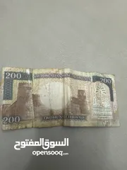  2 عمله نقديه نادره