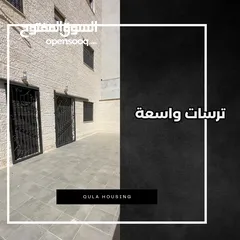  3 آخر شقة بالمشروع. ارضي 165م رائعة بمنطقة راقية جدا. هدية تركيب  مطبخ . دفعة اولى  واقساط