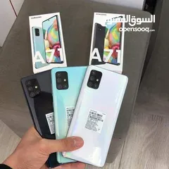  4 جهاز اخو الجديد Samsung A71 مش مصلح معه كرتونه وشاحن وكفر ولزقة متوفر توصيل والوان