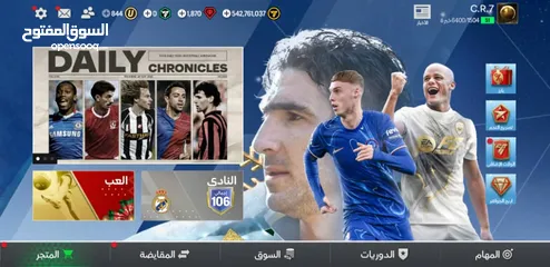  2 حساب Fc mobile للبيع تشكيله 106 + حساب آخر 103 مجانا