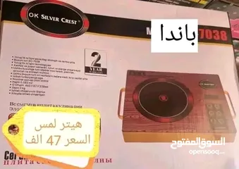  6 أدوات مطبخ