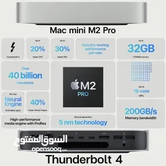  3 Mac mini M2 Pro