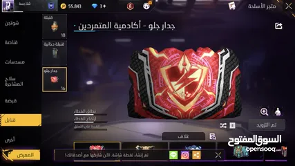  2 حساب فري فاير ب 50