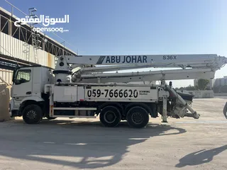 1 مضخة باطون للبيع