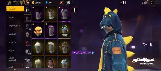  3 حساب فري فاير قوي للبيع