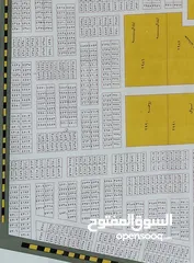  4 قطعة بياسين خريبط موقع مميز خدمات