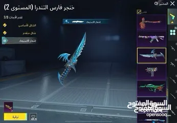  22 حساب ببجي للبيع بسعر حرق
