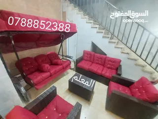  30 مرجيحة 3مقاعد مرجيحه عش بلبل طقم رتان طقم خارجي طقم حدائق كرسي بحرعضم كراسي تشميس كراسي بلاستك طاولة