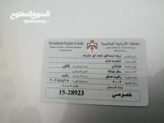  5 هونداي XD موديل 2002 ماتور 1500 جير عادي مرخصة ومامنة لشهر 8 السيارة بالصلاة على النبي ميكانيك 100٪