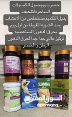  1 Herbal supplements