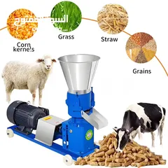  1 ماكينة كبس أعلاف احترافية!