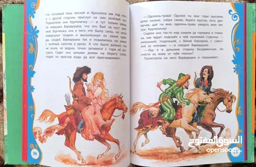  6 Russian fairy tales