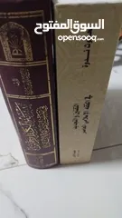  4 كتب قيمة دينية وثقافية وادبية وتاريخية ومجلات ثقافية ودينية وادبية بقيمة 120 ريال فقط