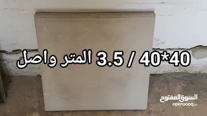  8 قراءة الاعلان جيداً وبتمعن قبل الاتصال ل