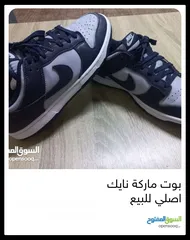  2 بوت نايكي للبيع