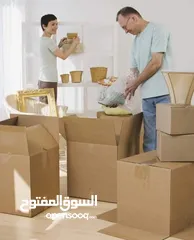  2 كراتين للبيع للترحيل والتغليف العفش في عمان