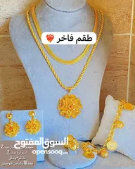  11 اكسسوارات  ذهب روسي
