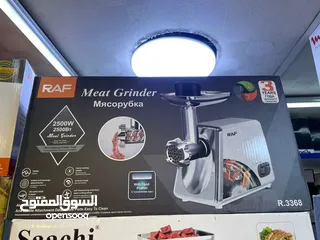  4 ماكينة لحمة