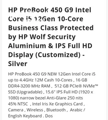  2 HP ProBook 450 G9 Intel core i5 12gen 10- core Business class protected by HP wolf security