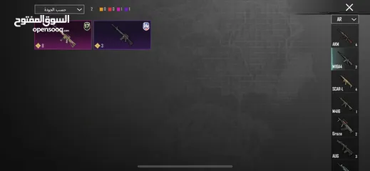  15 حساب ببجي للبيع فقط ب 150 شيكل