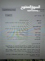  3 كيس كمبيوتر pc i7 ورام 16 و كرت شاشة gtx 1650 بسعرر حررق