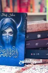  22 مكتبة علي الوردي لبيع الكتب بأنسب الأسعار 