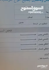  11 دوج رام ديزل