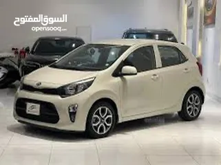  2 بيكانتوووو