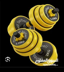  2 All weight available 20 kg 30 kg 50 kg and all colors available