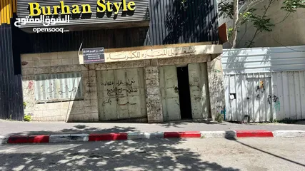  1 للبيع بالخلو محل مميز