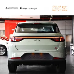  7 نيتا آيا الكهربائية بالكامل 2023 Neta Aya EV SUV