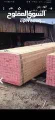  1 Spruce Timber استيراد اخشاب بناء
