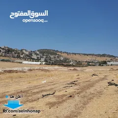  9 قطعة أرض مفروزة سكنية مميزة للبيع في منطقة أم الدنانير  من أراضي شمال عمان من المالك مباشرة