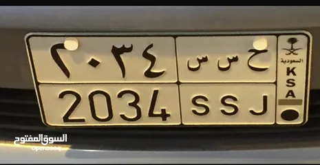  1 لوحه مميزه للبيع