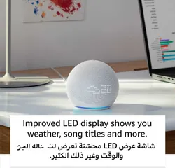  6 Amazon echo Alexa الجيل الرابع سعر حرق على 100 شيكل