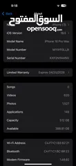  3 I phone 16 pro max