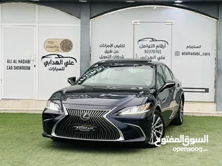  1 لكزس ES250 رقم واحد 2021