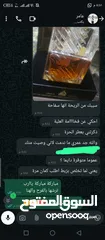  8 عطر أصلي من لطافة – ريحة مخملية ومزيج شرقي بثبات يدوم
