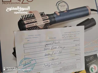  2 سشوار انزو اربع قطع 1600 w