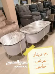  24 طاولة وسط و شاشة اطقم طربيزات