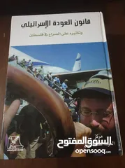  25 جديد او مستعمل بحال الجديد لكل كتاب سعر