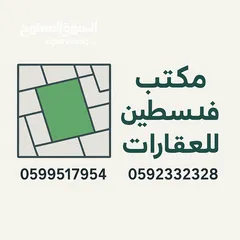  2 شو بتستنا بدك ارض بسعر مغري وكوشان طابو مستقل في اجمل اراضي نصف جبيل متوفر كافة الخدمات منطقة هادئة