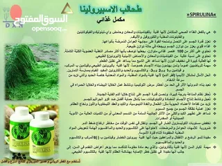  7 مكملات غذائية و منتجات عناية شخصية