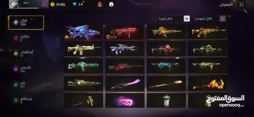  2 حساب قديم لفلو 67 فيو سلحين بطورن امي فورتي وكيه