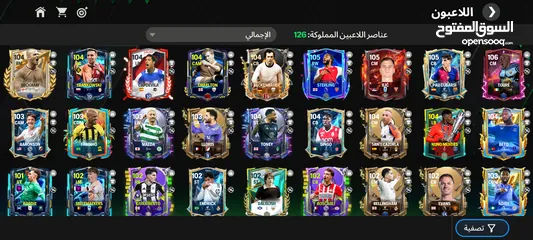  1 حساب FC Mobile للبيع