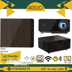  20 Projector  بروجكتر داتا شو DATA SHOW للمنازل والمكاتب والمدارس وقاعات المؤتمرات