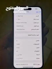  6 iPhone 14 Pro max  128g Batry.91