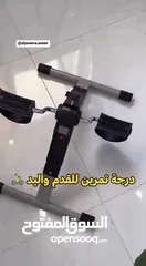  2 بدالات لكبار السن هي الطريقة الامنة والسهلة لممارسة نشاط رياضي خفيف يهدف الى تتحسين الدورة الدموية